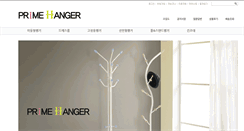 Desktop Screenshot of primehanger.com