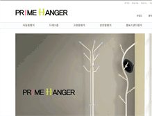Tablet Screenshot of primehanger.com
